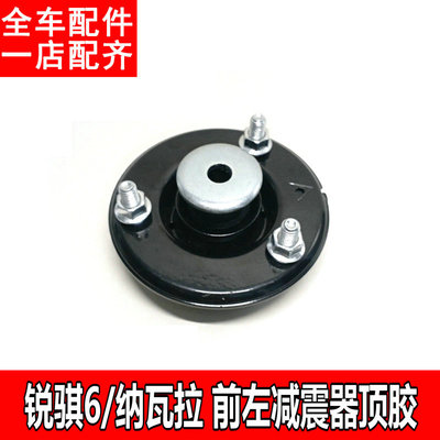 适用于东风郑州纳瓦拉锐