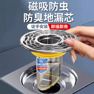 防臭地漏芯内芯通用卫生间下水管道防返臭专用神器密封口盖防臭器