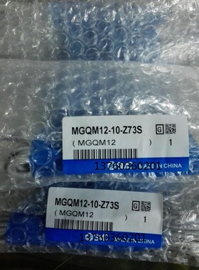 高品质气缸MGQM12-10-Z73S
