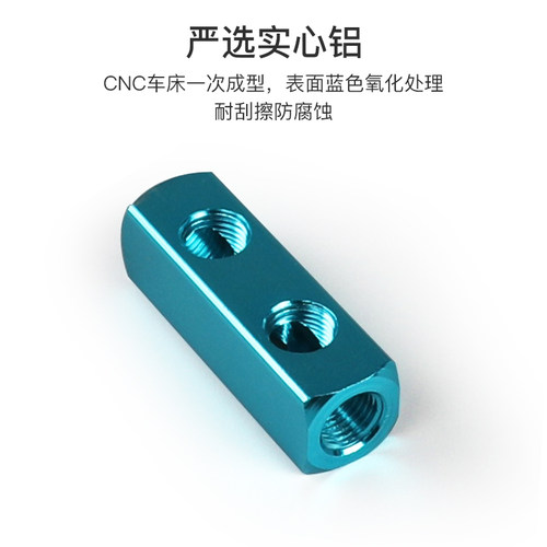 气动汇流条孔多管路排快