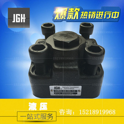 JGH 台湾久冈直角单向阀CRG-03-05-20 CRG-06-05-20 CRG-10-05-20