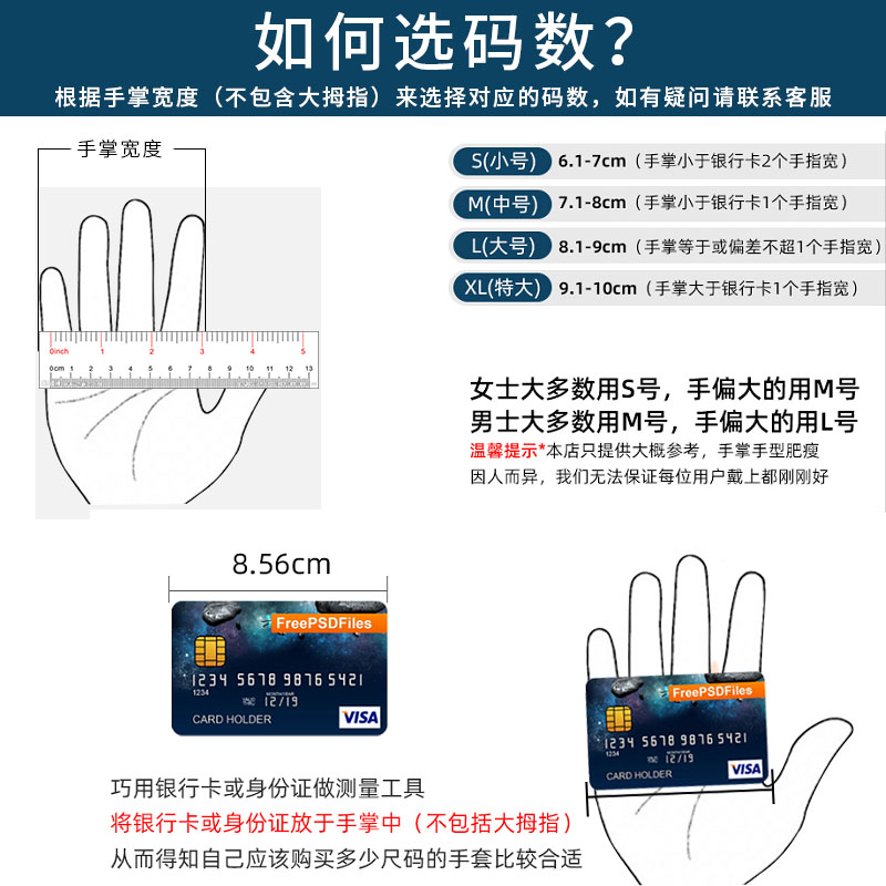 安思尔乳胶无粉加厚舒适
