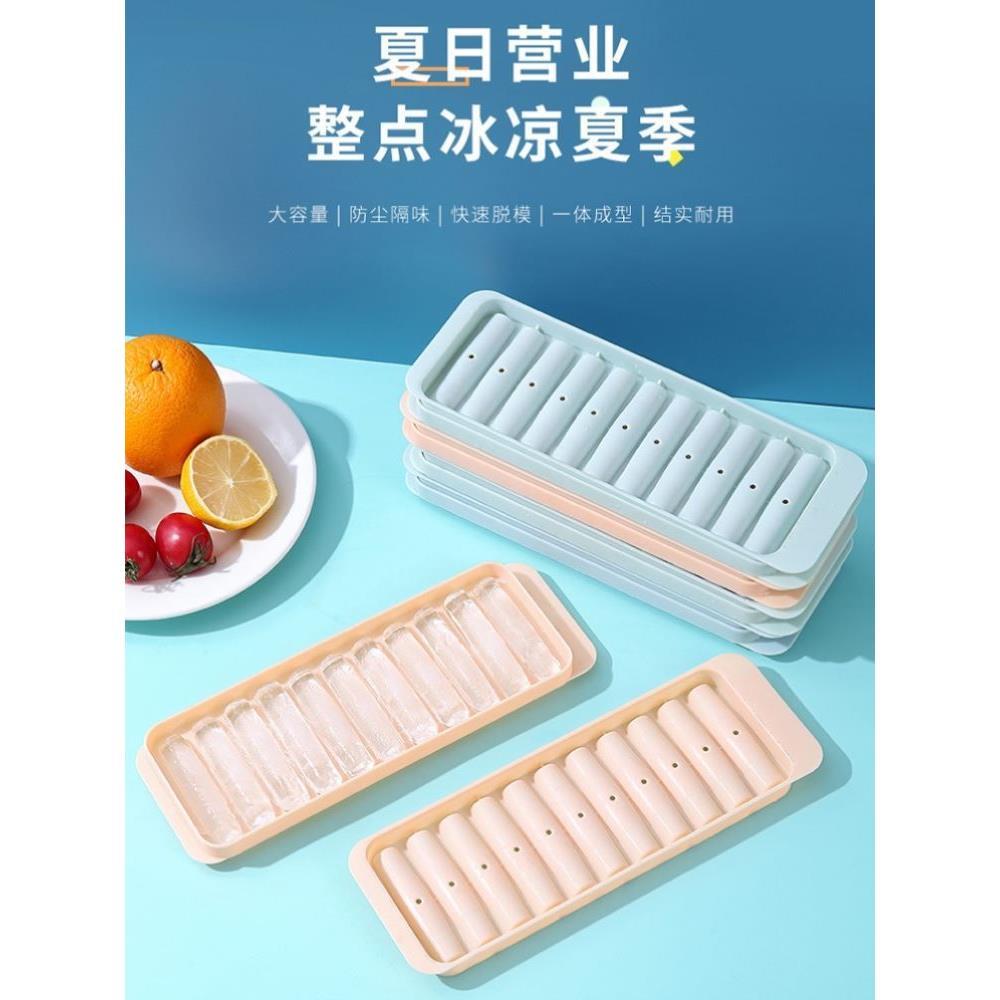 冰块模具制盒大容量长条