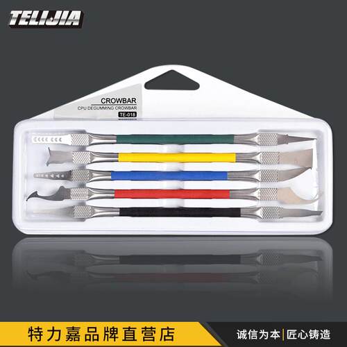 撬刀拆卸手机维修主板芯