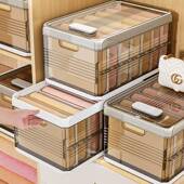 分格整理盒收纳箱 衣服牛仔裤 衣柜收纳分层神器裤 子筐家用折叠换季