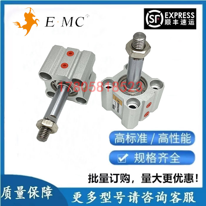 亿太诺EMC薄型气缸SQ20X10-M-GZ138-021A SQA SD气动元件系列现货