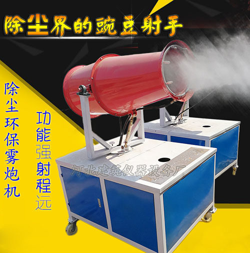 工地环保除尘雾炮机降尘喷雾机除尘器施工降温喷雾器设备高射程,畜牧/养殖物资,畜牧/养殖器械,淘宝优惠券,粉丝福利购,淘宝优惠卷