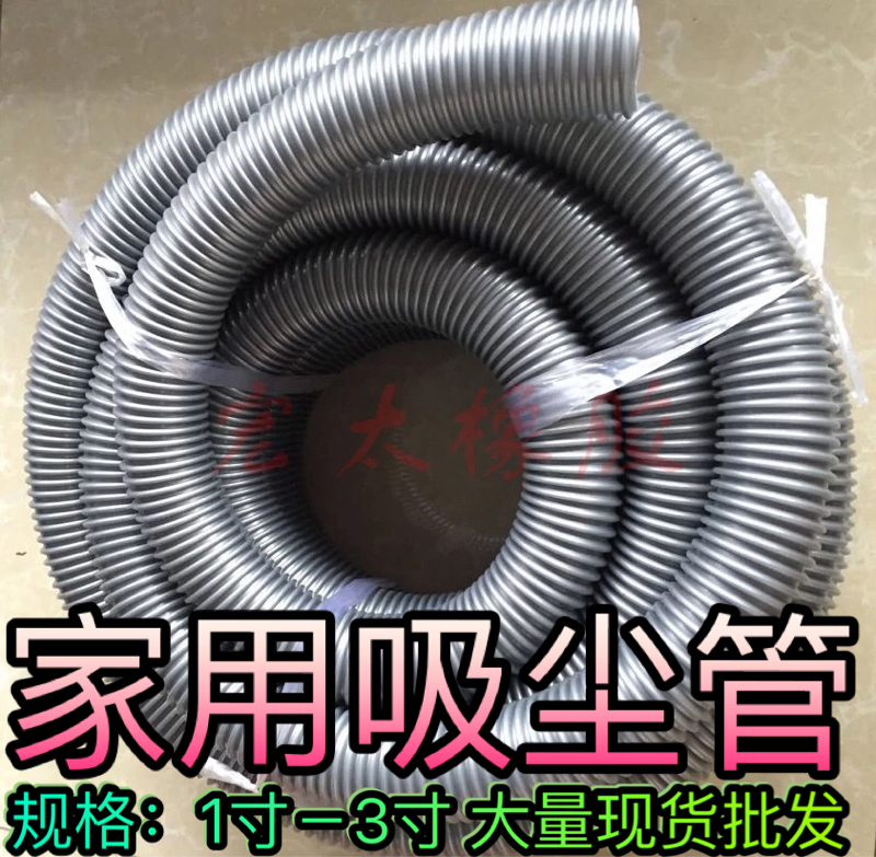 吸尘器专用胶管工业吸尘管风管波纹管内径25/32/35/38/40/50/63MM