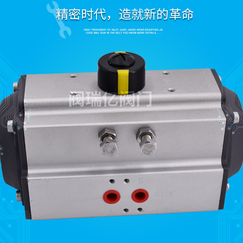 阀瑞亿 ATD系列 双作用气动执行器 AT52 AT63 AT92 AT105 AT125,模玩/动漫/周边/娃圈三坑/桌游,桌游配件/卡套/保护膜,淘宝优惠券,粉丝福利购,淘宝优惠卷