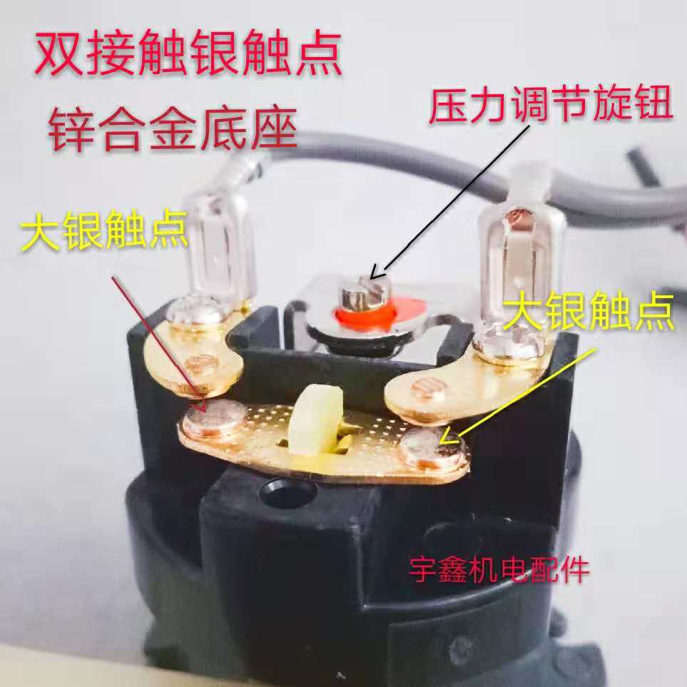 正品全自动家用吸增压水