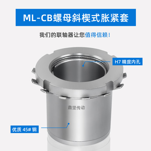 Z19B胀套 STK251涨紧套KTR125.1胀紧套TLK251涨套RCK55免键轴套