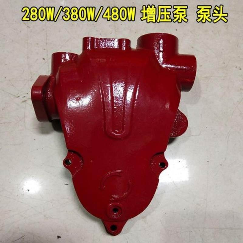 配件全自动家用增压泵自吸泵压头铸铁泵体包邮,橡塑材料及制品,亚克力管/有机玻璃管,淘宝优惠券,粉丝福利购,淘宝优惠卷