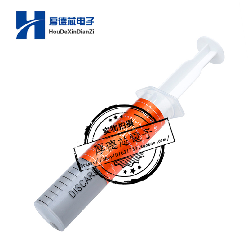 大针管散热硅脂电脑显卡