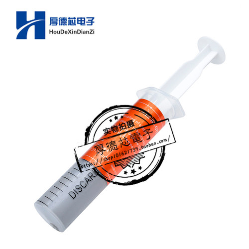 大针管散热硅脂电脑显卡