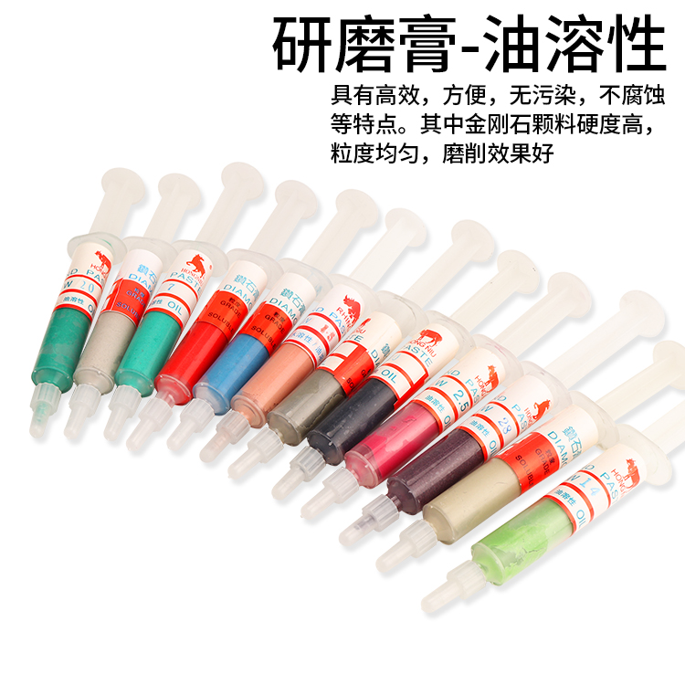 红牛金刚石研磨膏属玉模