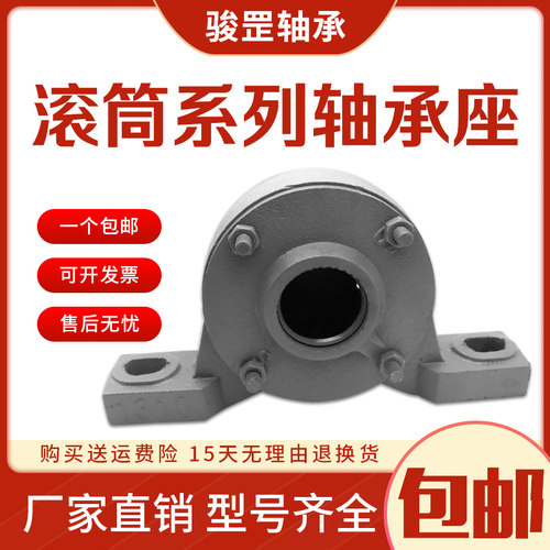 N2120    N0120 加重轴承座固定座轴壳瓦盒轴承座大全