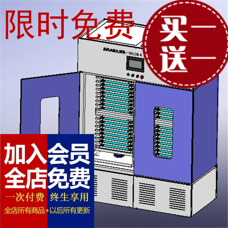 锂电池热压化成设备3D机械 E338 非标自动化机械3D素材素材资料
