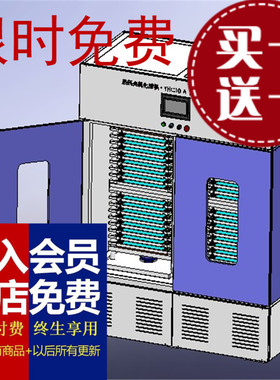 锂电池热压化成设备3D机械 E338 非标自动化机械3D素材素材资料