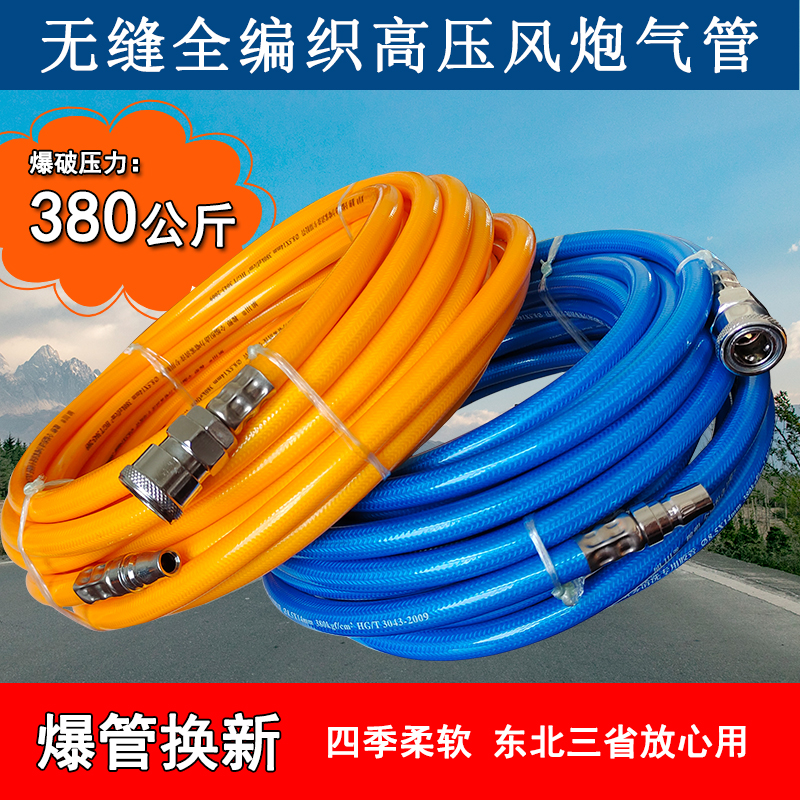 高压风炮管空机气泵子动