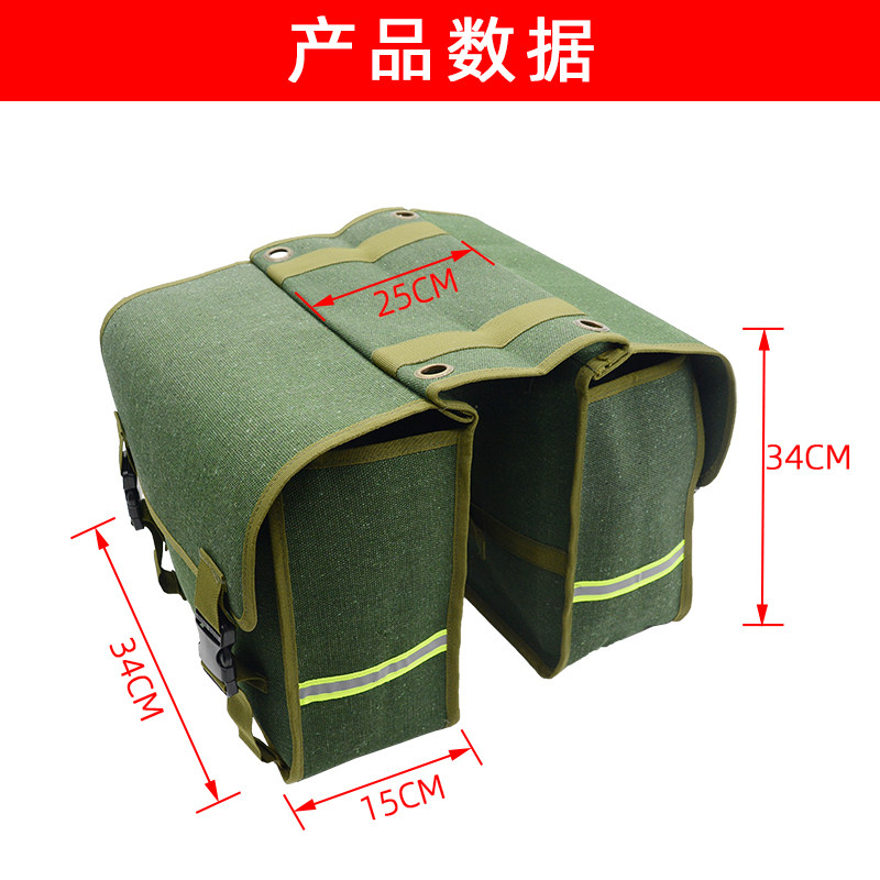 加厚帆布电动自行车挎包两侧边挂包山地车驮包后座货架马鞍工具包