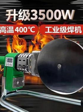 3000瓦大功率热熔机PPR75-110工程大管焊机 PE承插式烫机热熔器PB