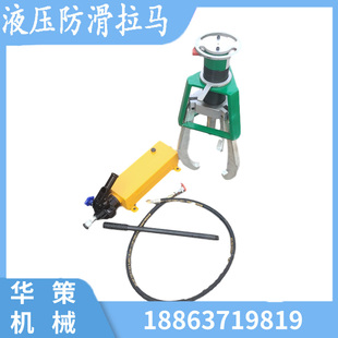 100T三爪液压拔轮器 优质10 15T防滑液压拉马 50T防打滑拔轮器