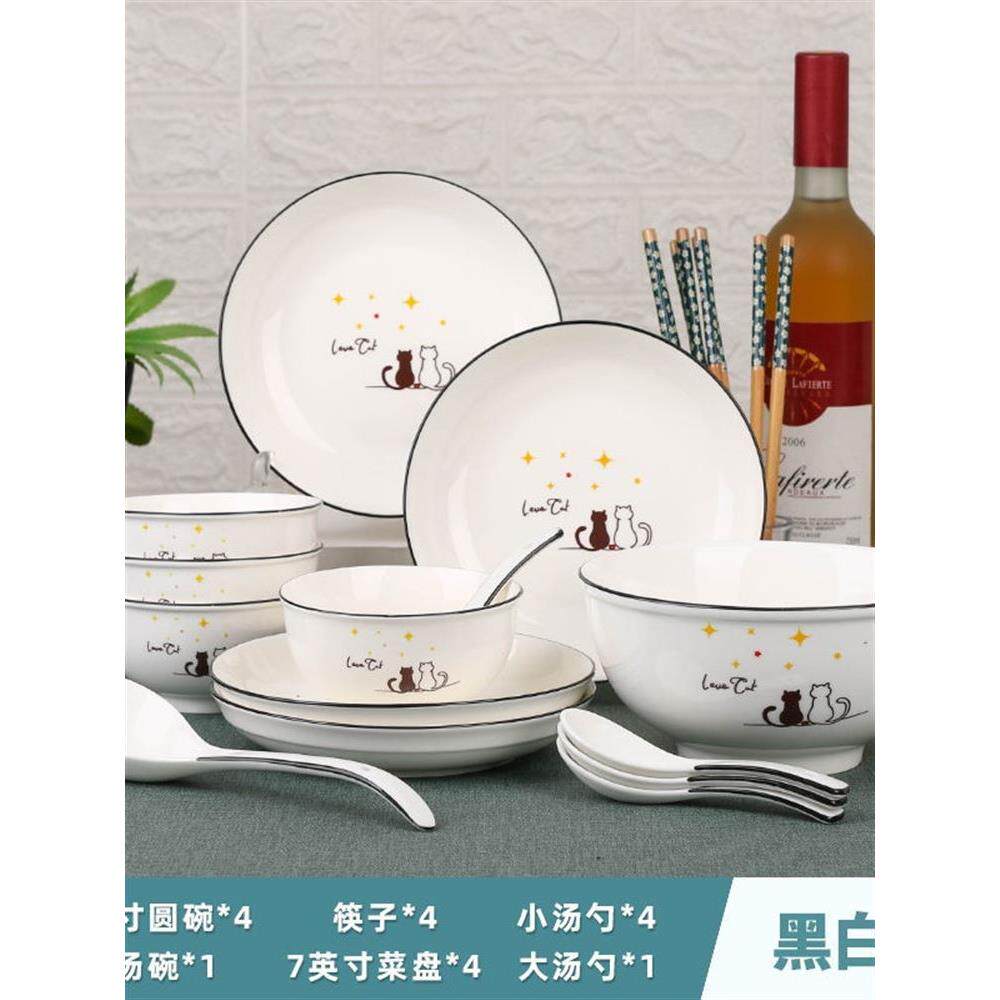 新疆包邮北欧风格陶瓷碗碟餐具套装家用吃饭碗盘子筷组合创意简约
