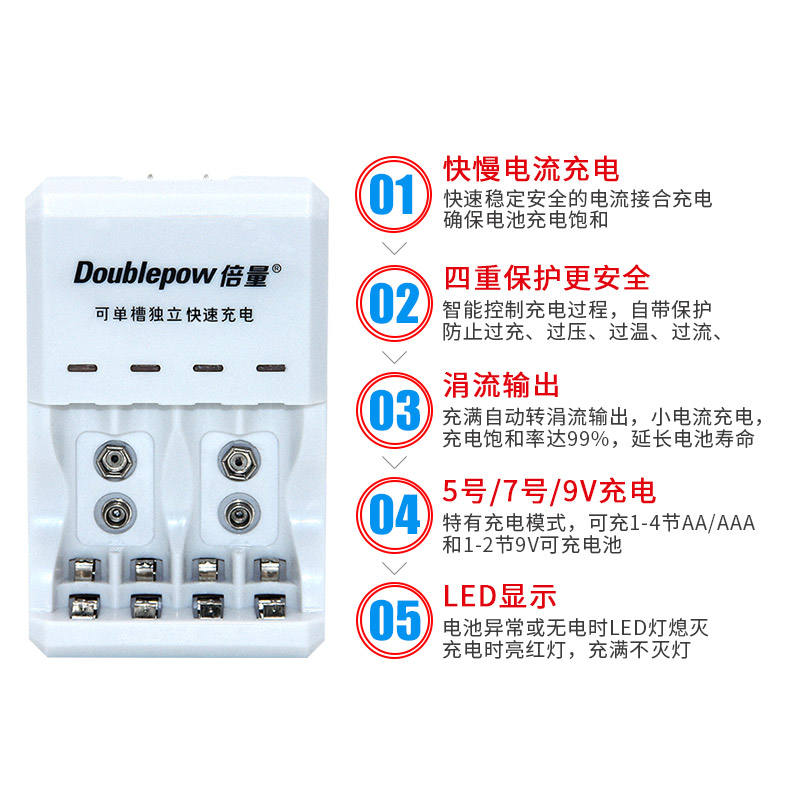 倍量电池充器号可多功能