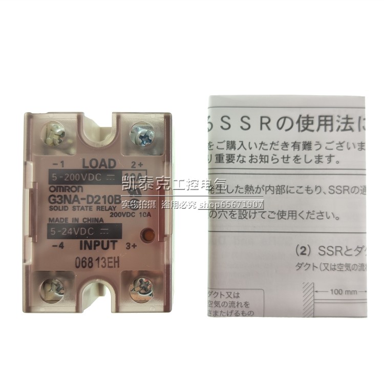 原装正品欧姆龙直流控固