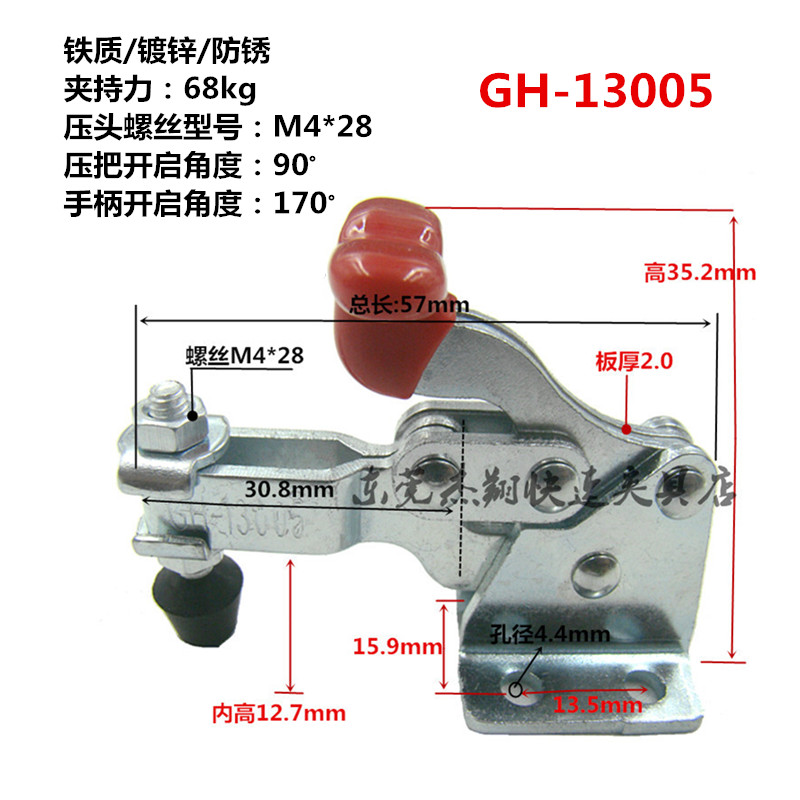 快速夹具焊接固定垂直工