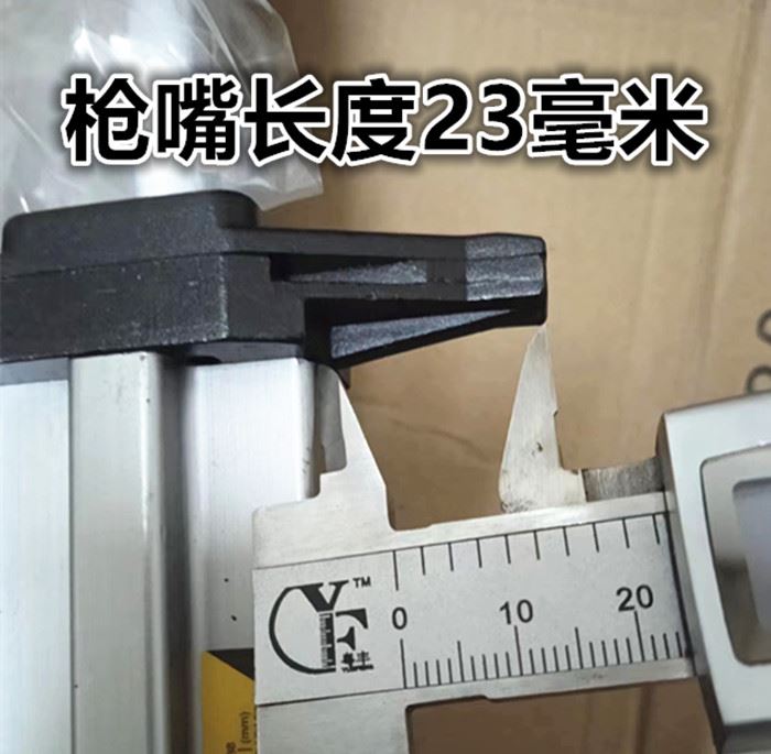 气动钉枪无头小黑地脚线