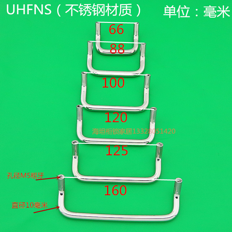 实拍同不锈钢型角拉手折
