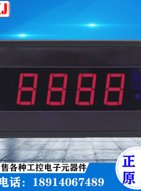 北京汇邦数字面板表HB5135B电压电流表HB5140B转速表HB5145B