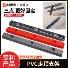 pvc排卡走顶支架线管卡底座卡吊座给水顶板固定管卡支架16 20 32