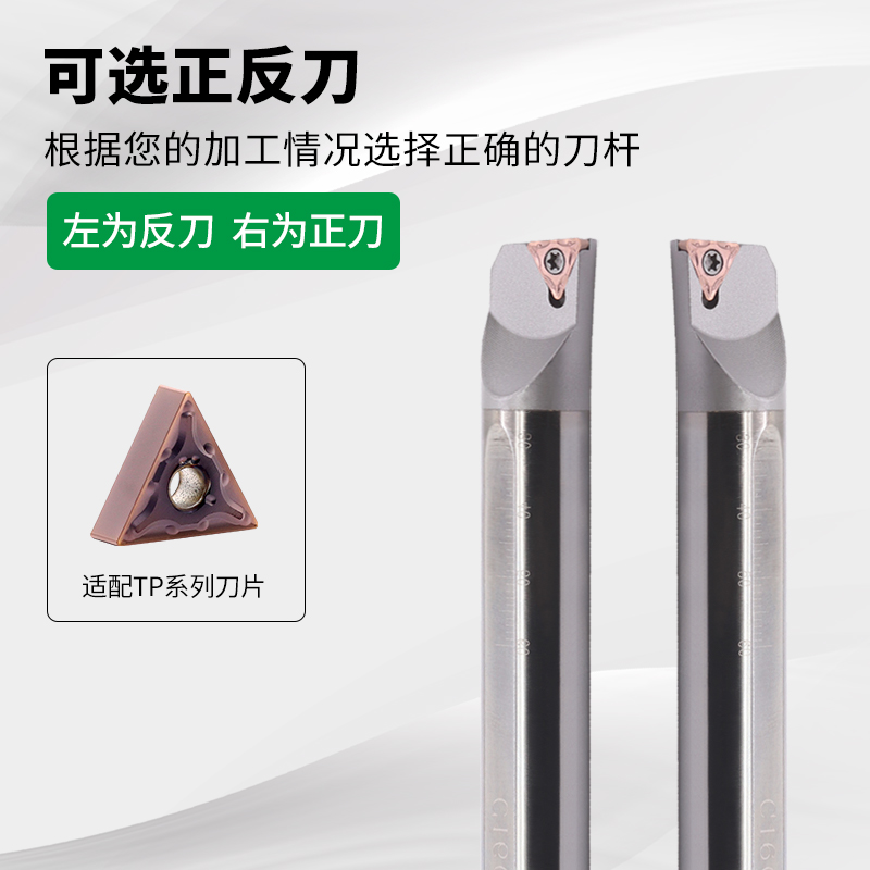 数控车床高速钢内孔刀杆