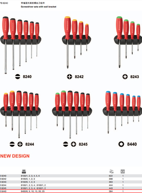 瑞士PB Swiss Tools PB 8440双组份梅花星型螺丝刀6件套(托架)
