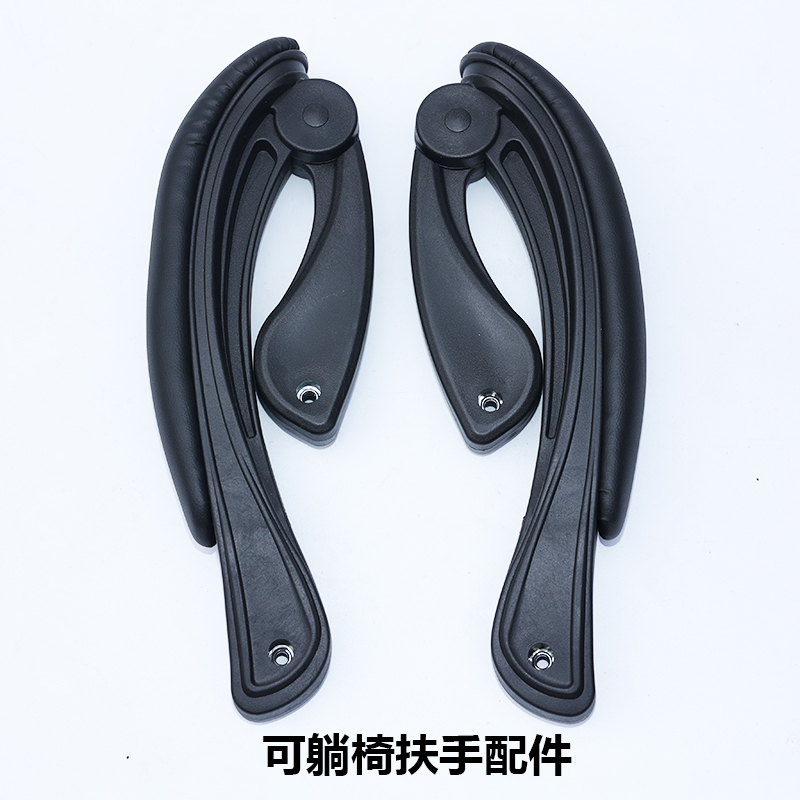 转椅电竞脑把手支架尼龙