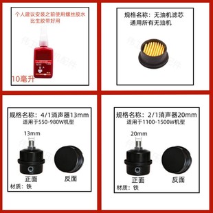 无油空压机配件静音气泵单向阀电磁阀压力开关皮碗气缸电容放水阀