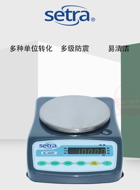美国Setra西特BL-4100F电子天平西特电子秤4100g*0.01g电子称4kg