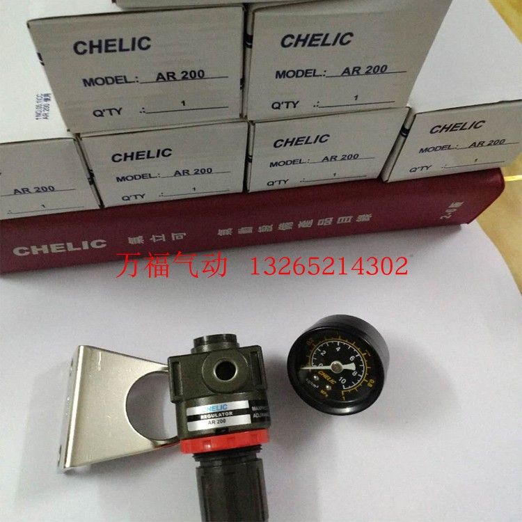 原装全新正品台湾气立可调压器/阀AR200/CR600/G/NG/NC/L1/L2/L4