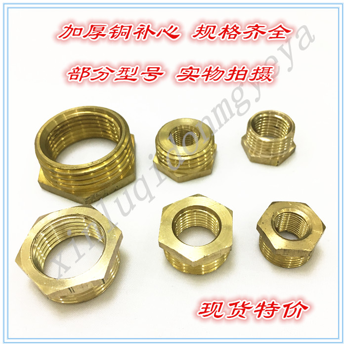 气动电磁阀底板汇流内六