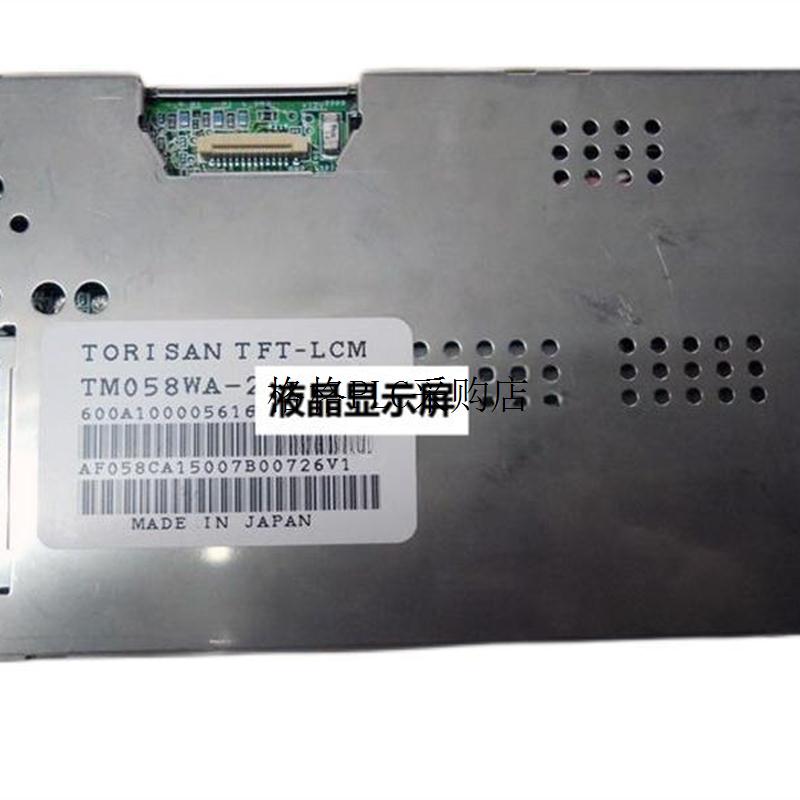 议价液晶显示屏TM058WA-22L03 格商谈,