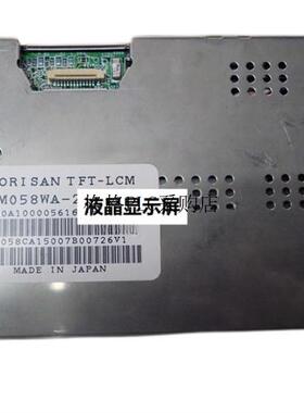 议价液晶显示屏TM058WA-22L03 格商谈,