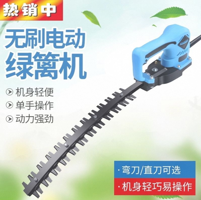 。德国电动单手绿篱机充电式单人手持修剪机茶叶修枝剪篱笆剪球型