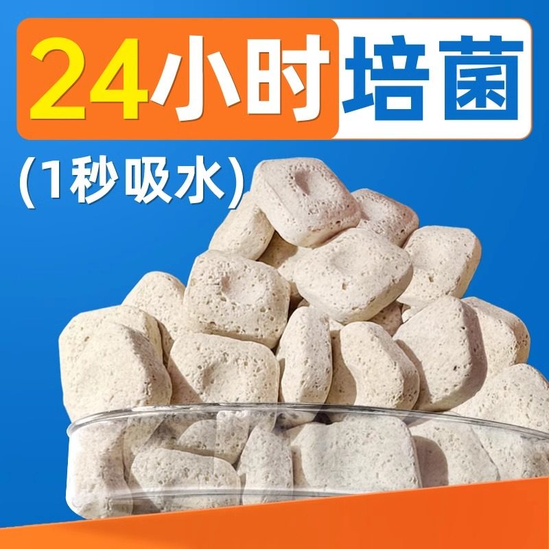 鱼缸过滤材料小饼干滤材净化水质纳米陶瓷环培菌水族滤材滴流专用,畜牧/养殖物资,畜牧/养殖器械,淘宝优惠券,粉丝福利购,淘宝优惠卷