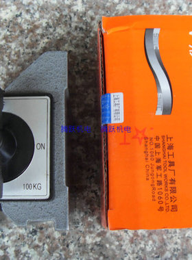 上工V型磁座 V型台划线用V形铁 V型块 线切割磁铁MV-7K2 MV-12K2