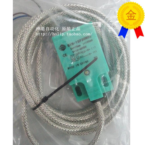 议价YINGKE方形接近开关 传器QIN-15P30NO2 QIN-15P30N02 Q1N