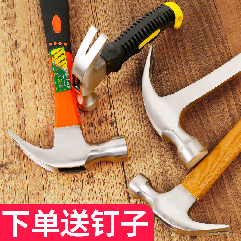 羊角锤木工榔头小铁锤子工具家用迷你锤连体木柄把起钉神器拔钉锤