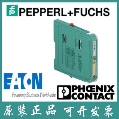 德国倍加福库存现货正品控制器安全栅模块开关放大器 HiC2821议价