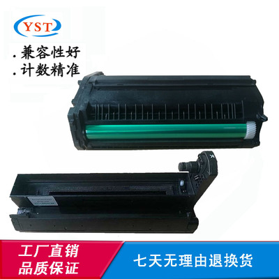 适用硒鼓架套感光打印机